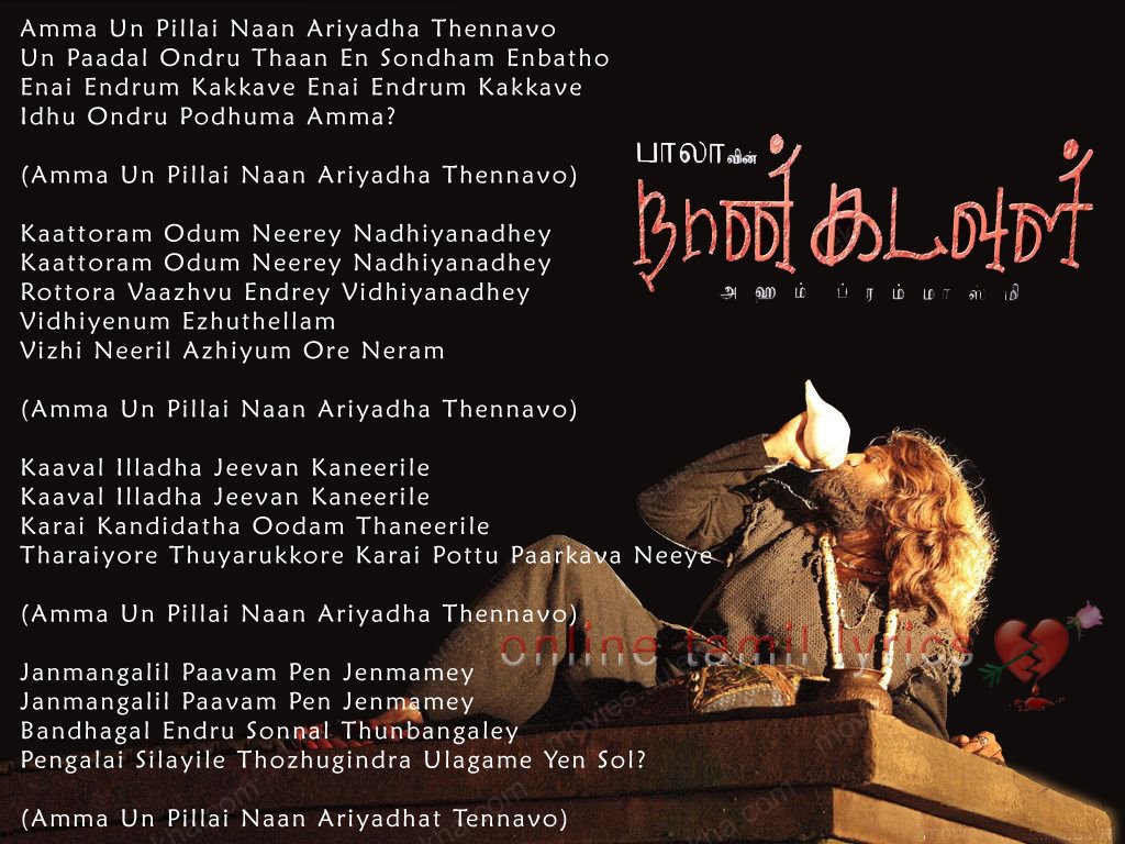 Download Tamil Mp3 Songs 2011 Hits Songs